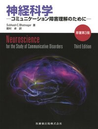 IgG4-Related Disease