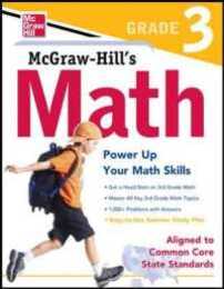 Mcgraw-Hill Math Grade 3: Power Up Your Math Skills. Aligned to Common Core State Standards