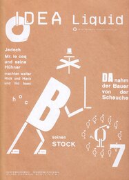 Idea liquid: バックナンバ-・コンピレ-ション (vol.7)