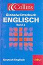 Xgerman/English Globalwbuch Vol 2 (Dictionary)
