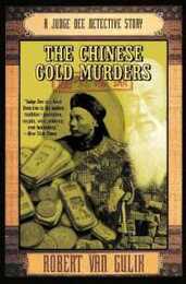 The Chinese Gold Murders: A Judge Dee Detective Story (Judge Dee Mysteries)