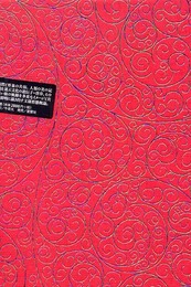 唐草抄: 装飾文様生命誌