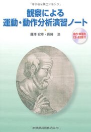 今年こそ司法書士 試験に出る判例&先例