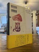 グラモフォン・フィルム・タイプライター