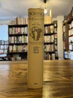 ディオニューソス : バッコス崇拝の歴史