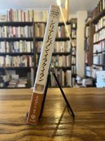 シリア・レバノン・イラク・イラン