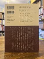 南アジアと東南アジア