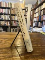 セクシュアリティとジェンダー