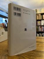 危険社会 : 新しい近代への道