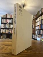 古代ローマの記念門