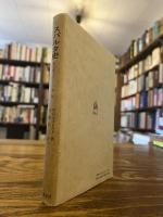 スパルタ史 : 紀元前950-192年