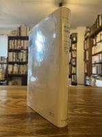 一般言語学の諸問題