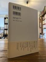 モンゴル帝国の軍隊と戦争