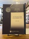 SIAS working paper series : アジアのムスリムと近代 19，22，26の3冊 