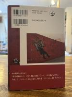 戦争の記憶と国家