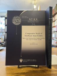 Comparative study of Southeast Asian kitabs. 4 Vols. (SIAS working paper series  14,21,23,27)