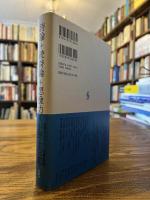 詩論+続詩論+想像力