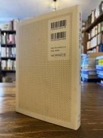 イスラーム法における信用と「利息」禁止