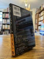 仏教・イスラーム・キリスト教