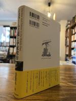 イスラーム主義と中東政治 = Islamism and Politics in the Middle East : レバノン・ヒズブッラーの抵抗と革命