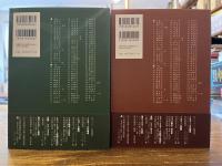 古蘭 : 文語訳 上下二冊