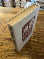 異文化としてのイスラーム : 社会人類学的視点から