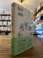 ムガル帝国の興亡