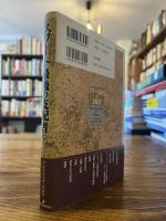 スワート最後の支配者