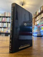 中世インドの権力と宗教 : ムスリム遺跡は物語る