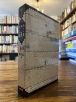 世界のことば小事典