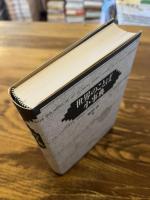 世界のことば小事典