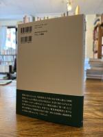 現代中東の難民とその生存基盤 : 難民ホスト国ヨルダンの都市・イスラーム・NGO