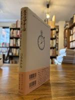 スクリプターはストリッパーではありません