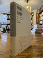 ホワット・ア・うーまんめいど : ある映像作家の自伝