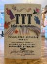 TTT : トラのトリオのトラウマトロジー