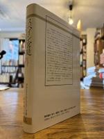 スペイン宮廷恋愛詩集