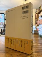 スペイン黄金世紀演劇集