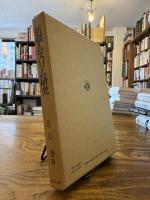 新疆ムスリム研究