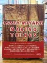 Issey Miyake making things