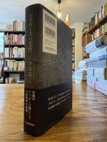 ドゥルーズの霊性