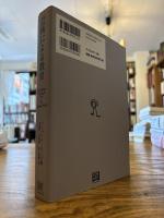 芸術による教育