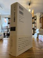 ドゥルーズ/ガタリの現在