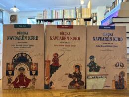 Dîroka Navdarên Kurd 全3冊揃
