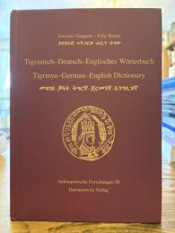 Tigrinisch - Deutsch Englisches Worterbuch/ Tigrinya - German English Dictionary