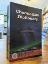 Chennagam Dictionary