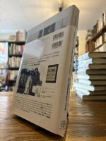 オン・ザ・ロード : 書物からみるカウンターカルチャーの系譜 : ビート・ジェネレーション・ブック・カタログ
