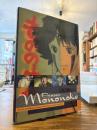 Princess Mononoke : the art and making of Japan's most popular film of all time