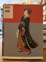 春画と肉筆浮世絵