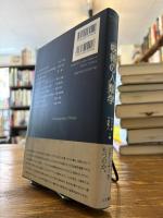 呪術の人類学 = Anthropology of Magic