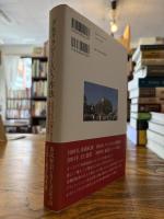 デモクラシーという作法 : スロヴァキア村落における体制転換後の民族誌